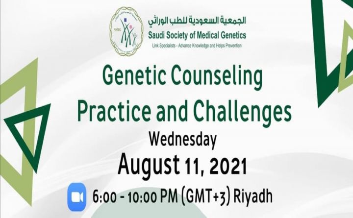 Genetic Counseling Practice and Challenges