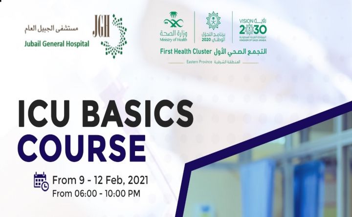 ICU Basics Course