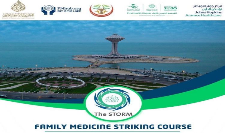Family Medicine Striking Course