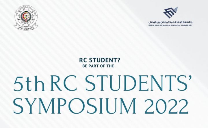 5th RC Students Symposium 2022