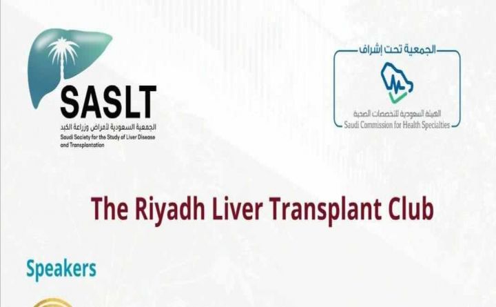 The Riyadh Liver TRansplant Clup