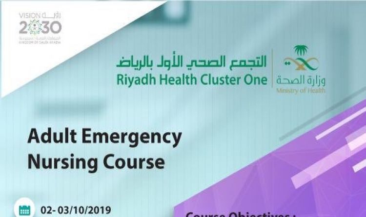 Adult Emergency Nursing Course
