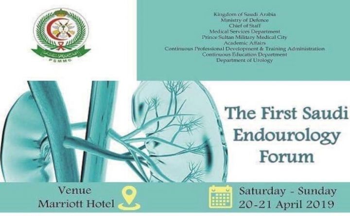 The First Saudi Endourology Forum