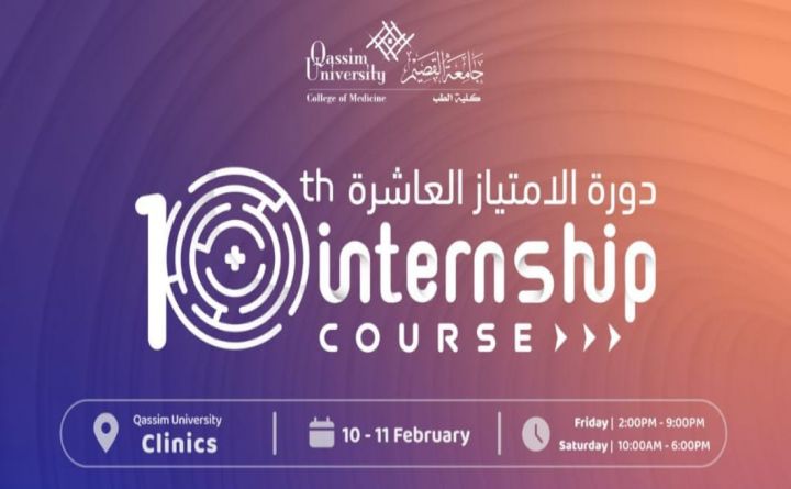 10th Internship Course