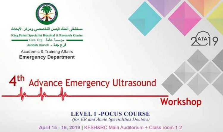 4th Advance Emergency Ultrasound Workshop