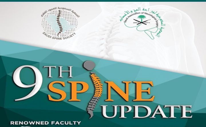 9th Spine Update