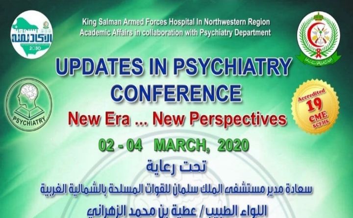 Update In Psychiatry Conference