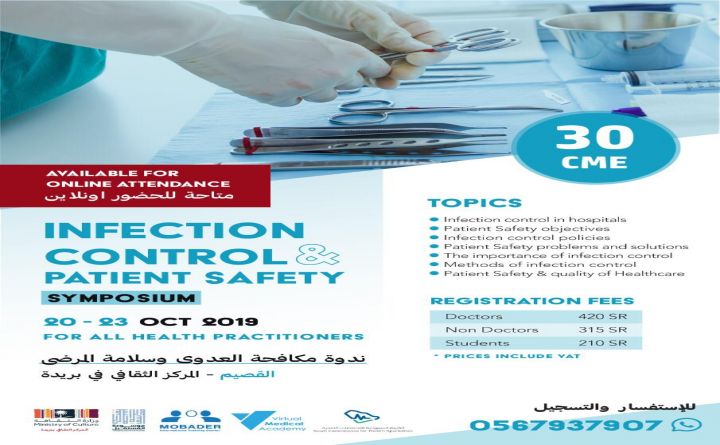 Infection Control & Patient Safety Symposium