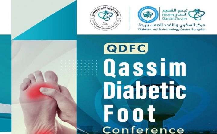 Qassim Diabetic Foot Conference