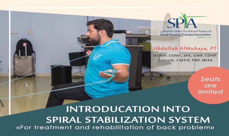 Introduction Into Spiral Stabilization System