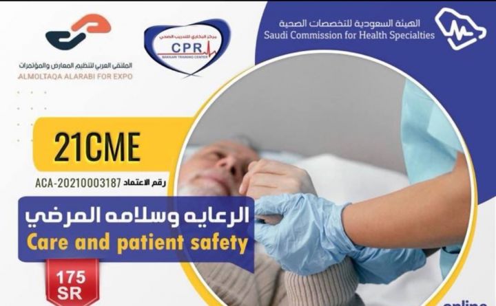 Care and Patient Safety