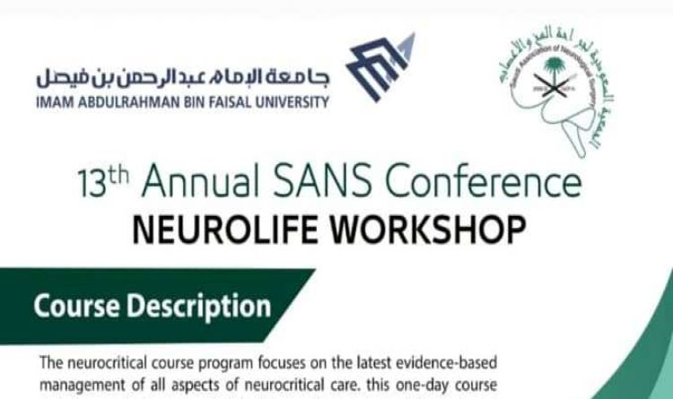 Neurolife Workshop