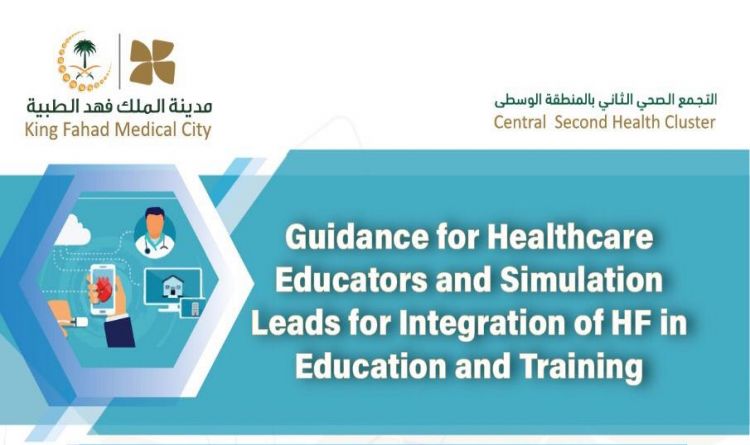 Guidance for Healthcare Educators and Simulation Lead for Integration of HF in Education and Training