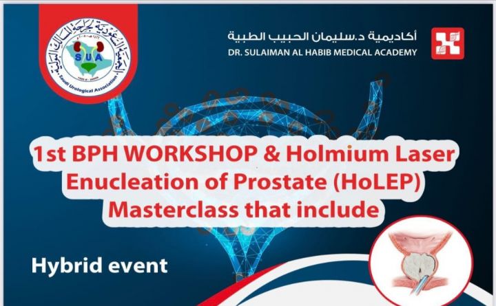 1st BPH Workshop & Holmium Laser Enucleation of Prostate (HoLEP)