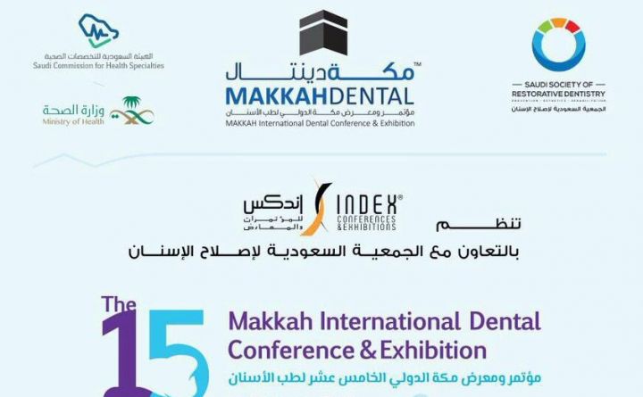 The 15 Makkah International Dental Conference and Exhibition