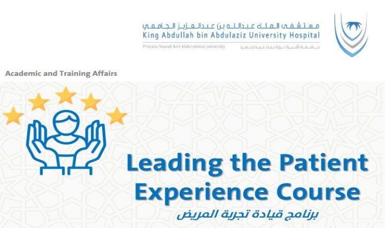 Leading the patient Experience Course