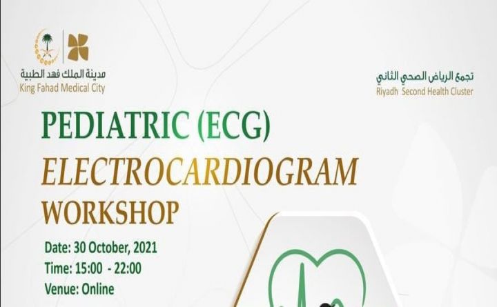 Pediatric (ECG) Electrocariogram Workshop