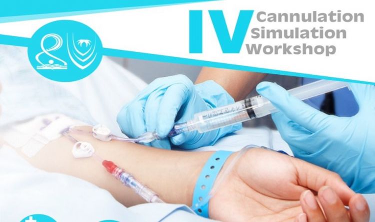 IV Cannulation Simulation Workshop