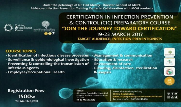 Certification in Infection Prevention and Control (CIC) Preparatory Course