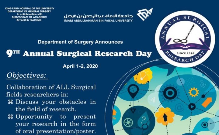 9th Annual Surgical Research Day