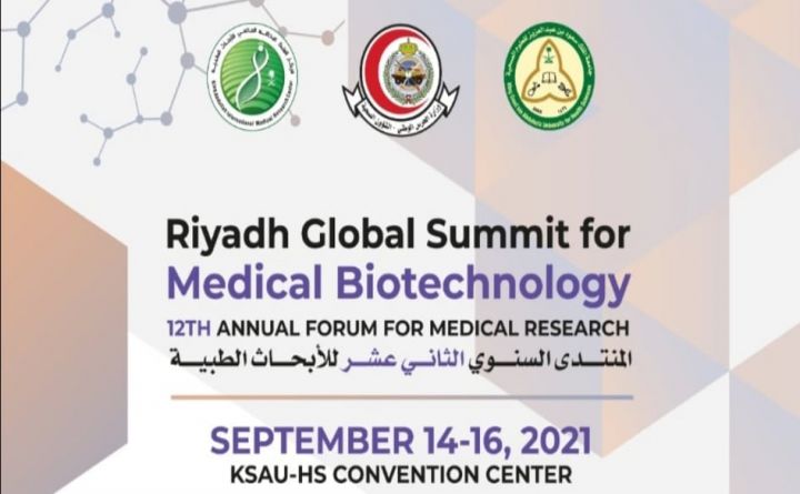 Riyadh Global Summit for Medical Biotechology