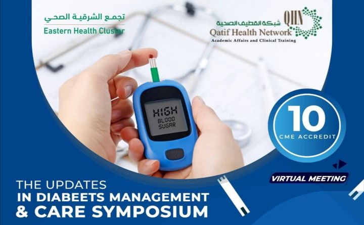 The Updates in Diabeets Management & Care Symposium