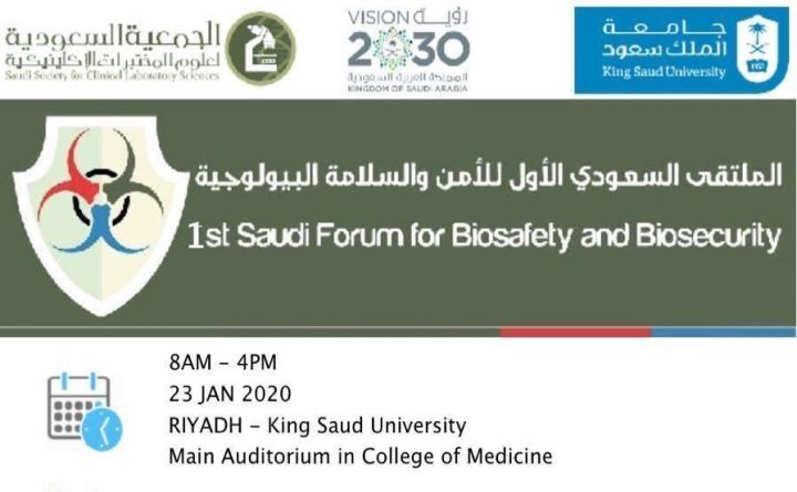 1st Saudi Forum For Biosafety and Biosecurity