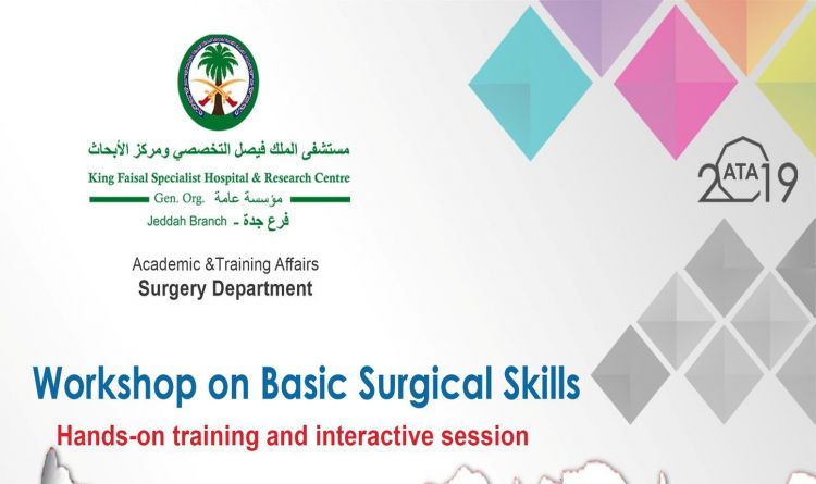 Workshop on Basic Surgical Skills
