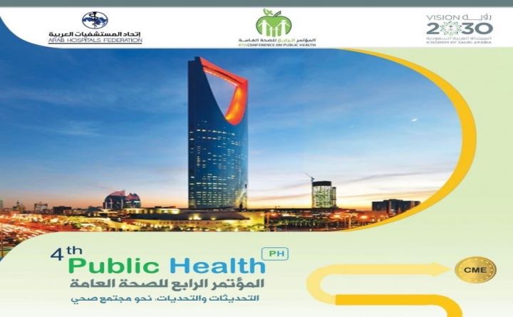 4th Public Health