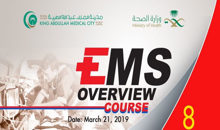 EMS Overview Course