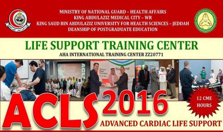 Advanced Cardiac Life Support (ACLS ) 2016