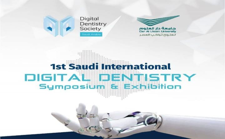 1st Saudi International Digital Dentistry Symposium Exhibition