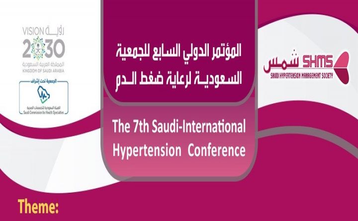 The 7th Saudi-International Hypertension Conference