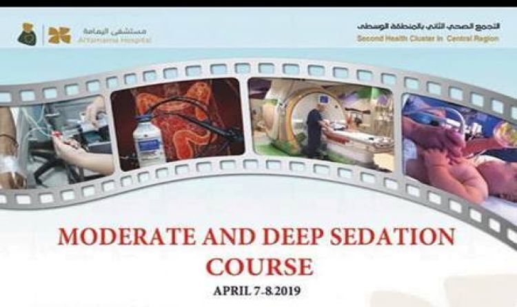 Moderate and Deep Sedation Course