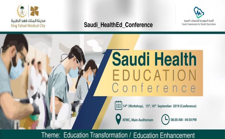 Saudi Health Education Conference