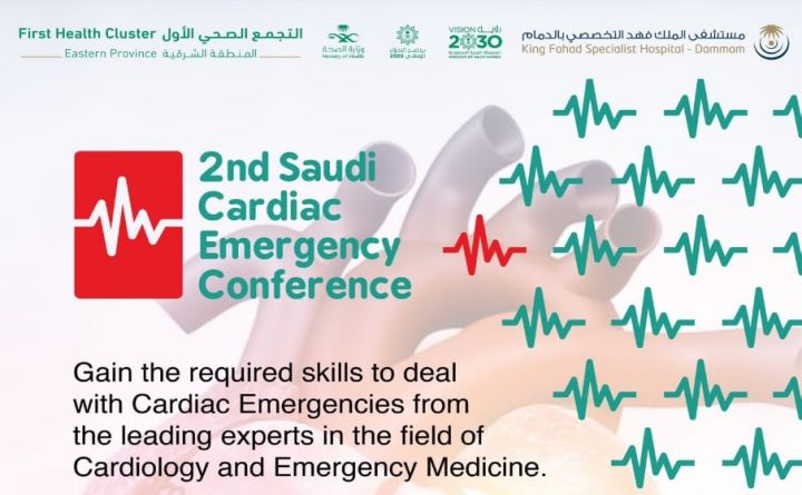 2nd Saudi Cardiac Emergency Conference