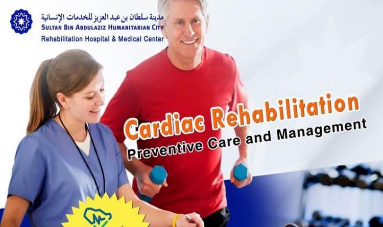 Cardiac Rehabilitation : Preventive Care and Management