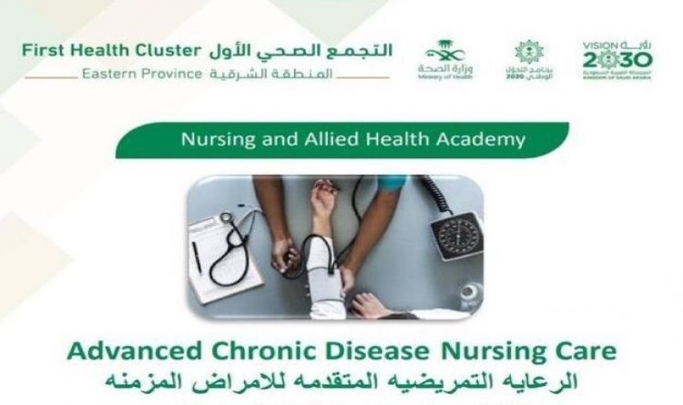 Advanced Chronic Disease Nursing Care