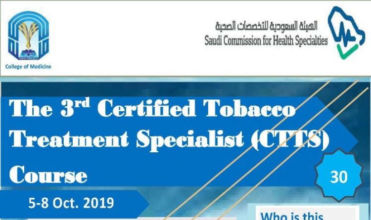 The 3rd Cetified Tobacco Treatment Specialist (CTTS) Course
