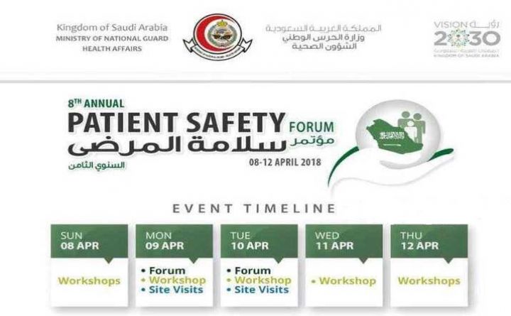 8th Annual Patient Safety Forum