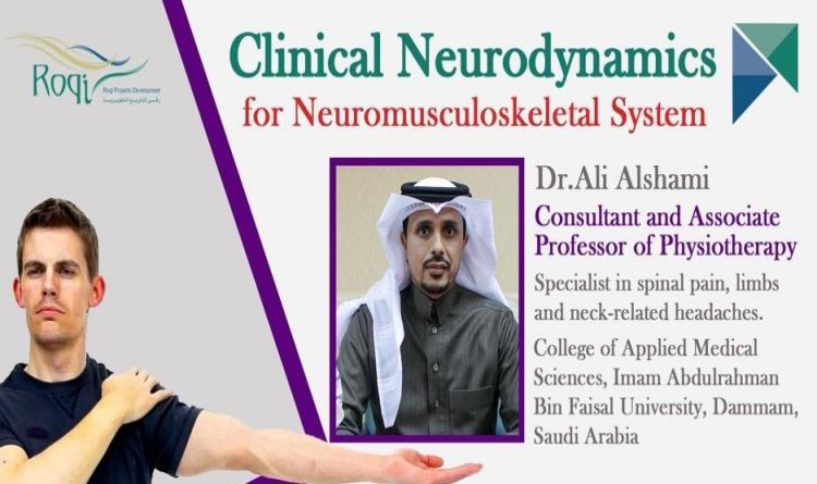 Clinical Neurodynamics for Neuromuscloskeletal System