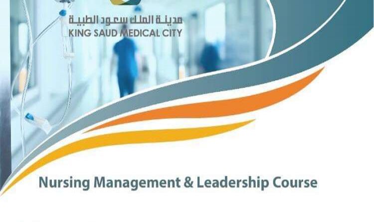 Nursing Management & Leadership Course