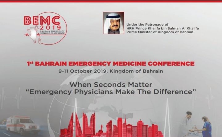 1st  Bahrain Emergency Medicine Conference
