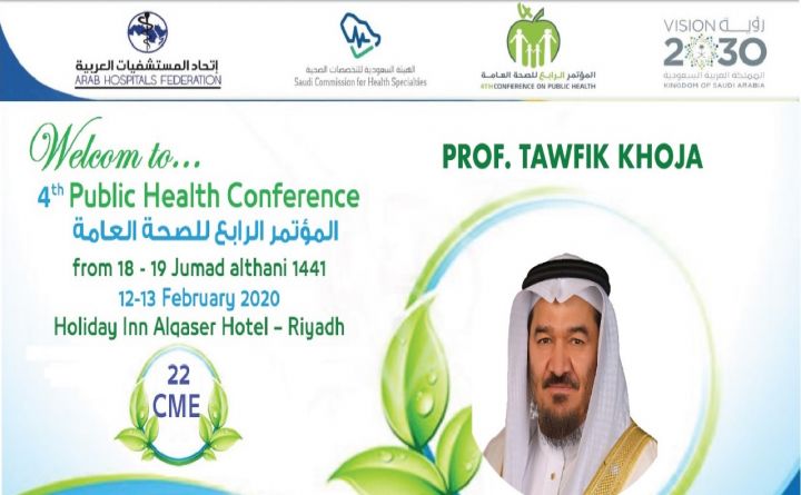 4th Public Health Conference