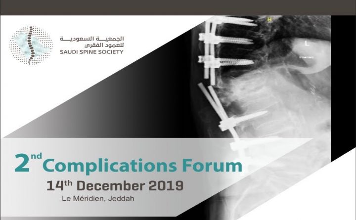 2nd Complications Forum