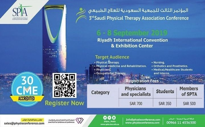 3rd Saudi Physical Therapy Association Conference