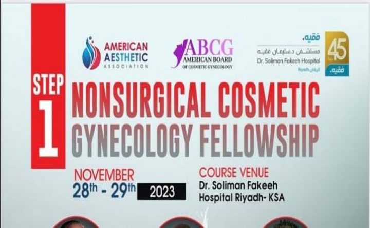 1 STEP NONSURGICAL COSMETIC GYNECOLOGY FELLOWSHIP