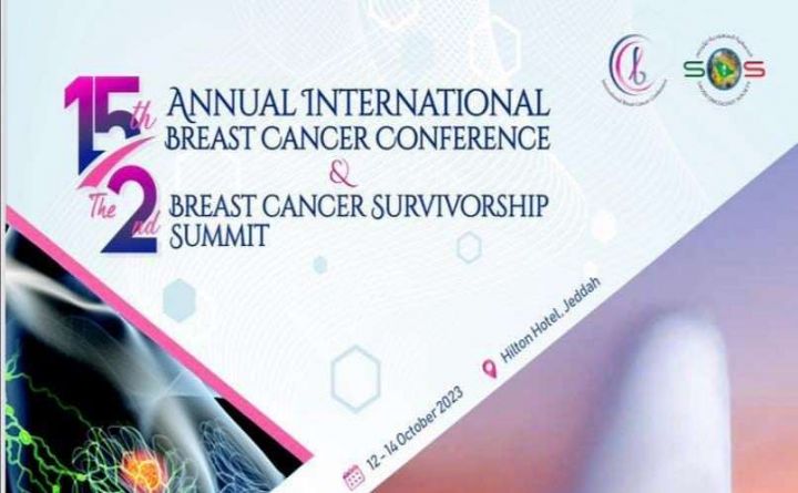 Annual International Beast Cancer Conference