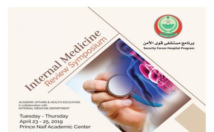 Internal Medicine Review Symposium