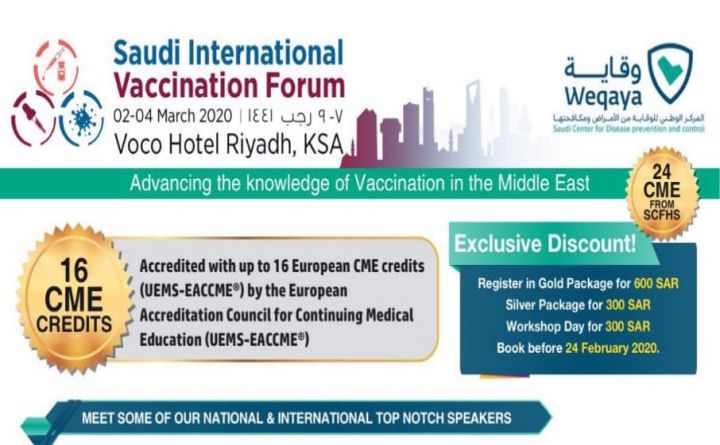 Saudi International Vaccination Forum